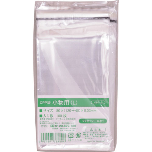 ＩＲＬ　ＯＰＰ袋フタ付シール付き　小物　Ｌ　８０×１２０サイズ＿