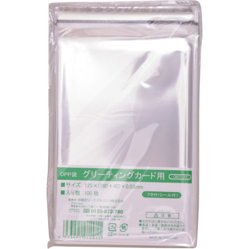 ＩＲＬ　ＯＰＰ袋フタ付シール付き　グリーティングカード用＿