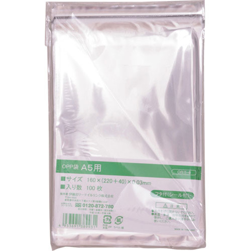 ＩＲＬ　ＯＰＰ袋フタ付シール付き　Ａ５用＿