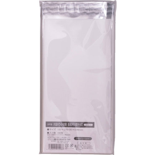 ＩＲＬ　片面ホワイト印刷ＯＰＰ袋　長型３号封筒サイズ　ＯＢＷ－１＿