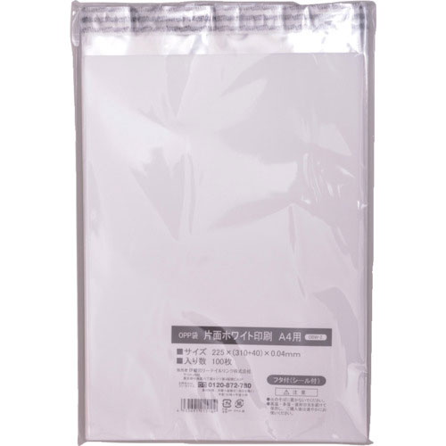 ＩＲＬ　片面ホワイト印刷ＯＰＰ袋　Ａ４用　ＯＢＷ－２＿