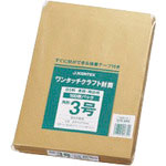 ＪＴＸ　３２１９４８ワンタッチクラフト封筒角３　百枚　Ｐ２８４ＪＫ３＿