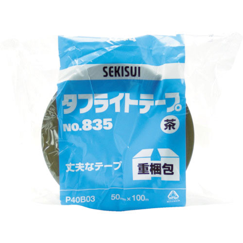 積水　タフライトテープ＃８３５　５０Ｘ１００　茶＿