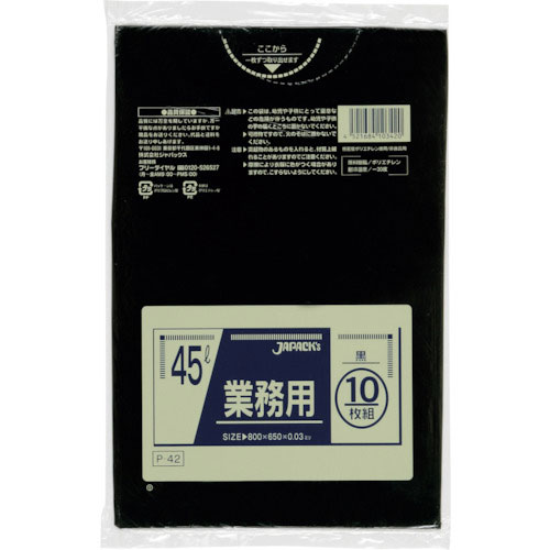 ジャパックス　業務用ポリ袋　４５ｌ黒１０枚０．０３０＿