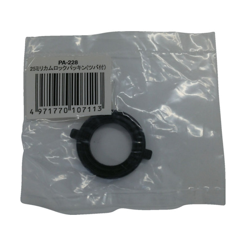 工進　ハイデルスポンプ用カムロックパッキン　２５ｍｍ＿