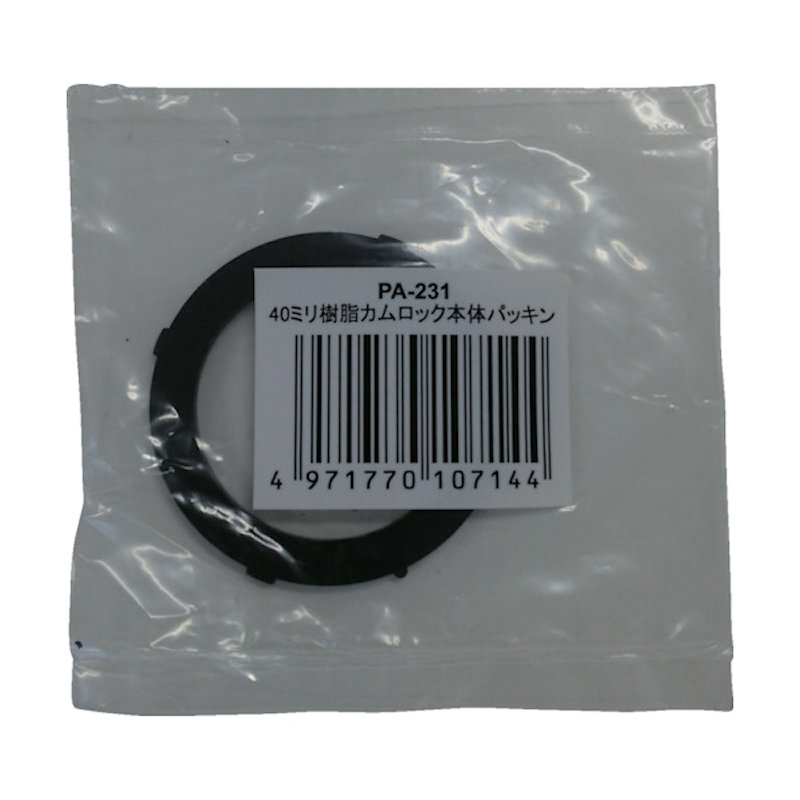 工進　ハイデルスポンプ用カムロック本体パッキン　４０ｍｍ＿