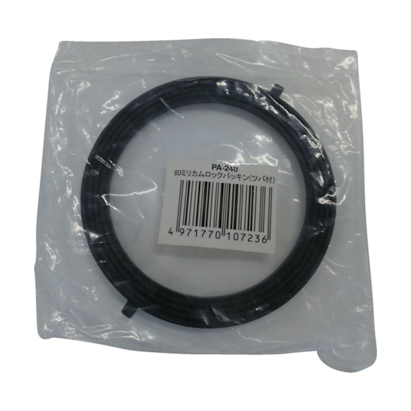 工進　ハイデルスポンプ用カムロックパッキン　８０ｍｍ＿