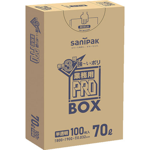 サニパック　ＰＡ７３プロ３層７０Ｌ　１００枚＿