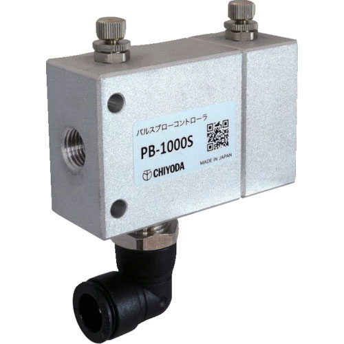 チヨダ　エアダスター用オプション　パルスブローコントローラ　ノズル取付口：Ｒｃ１／４＿