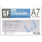 プラス　４３０６７）ＳＦパスケース　ＰＣ－００７　Ａ７　ＣＬ＿