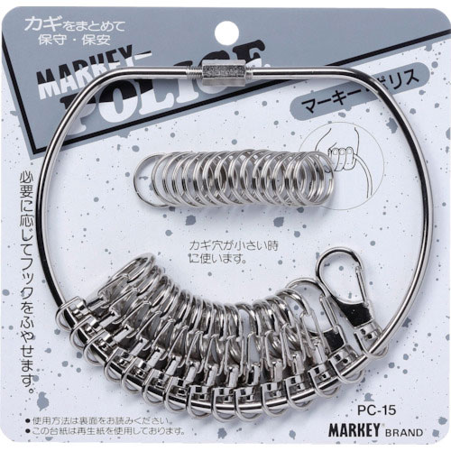 ＭＡＲＫＥＹ　キーホルダー　マーキー・ポリス＿