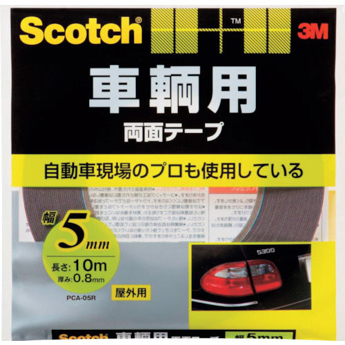 ３Ｍ　スコッチ　車輌用両面テープ　５ｍｍ×１０ｍ＿
