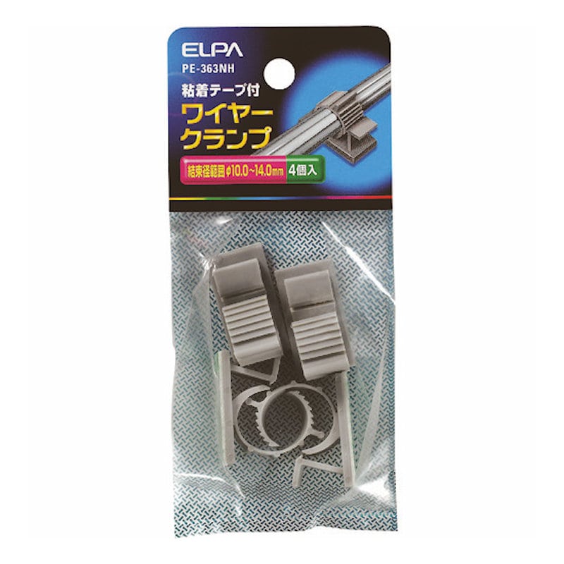 ＥＬＰＡ　ワイヤークランプ　最大結束径１０－１４ｍｍ　４個入＿