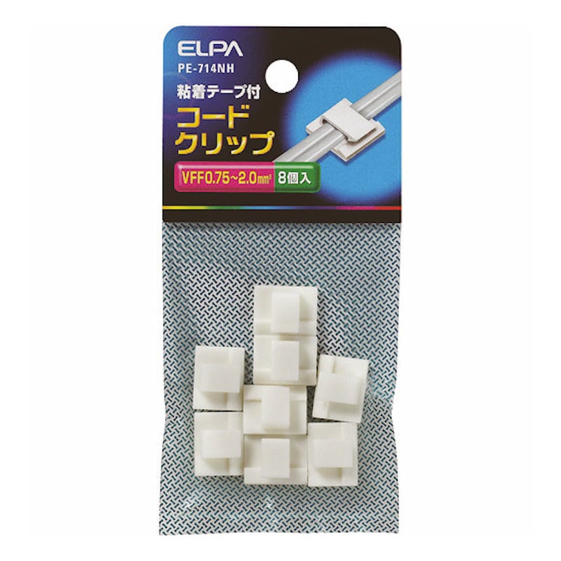 ＥＬＰＡ　コードクリップ＿