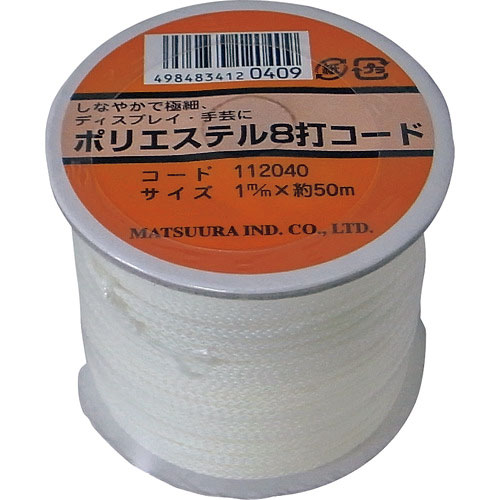 まつうら　ポリエステル８打コード（芯入り）　１ｍｍ×５０ｍ　白　ボビン巻＿