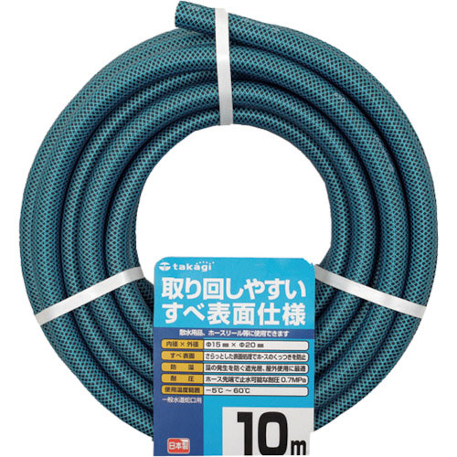 タカギ　ガーデンすべ　１５×２０　１０Ｍ＿