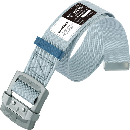 タイタン　パンゲア用　作業ベルト　シルバー　（墜落制止用器具）＿