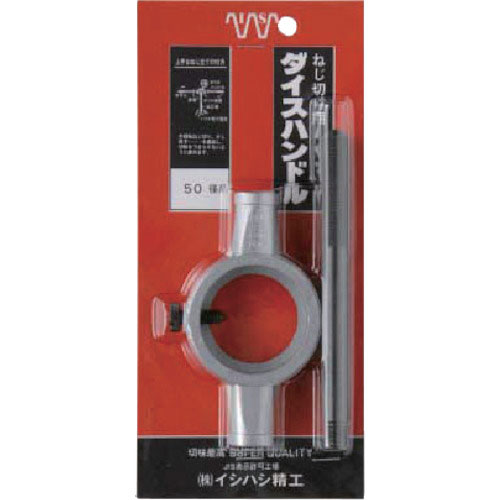 ＩＳＦ　ダイスハンドル　５０径用＿