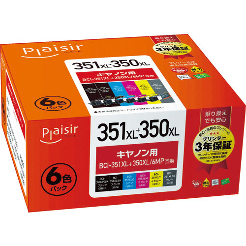 エレコム　プレジール　キヤノン　ＢＣＩ－３５１＋３５０　６ＭＰ対応　６色パック＿