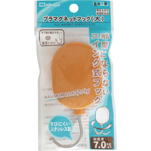 ミツヤ　スイングマグネットフック大　橙　Ｍ５０３３４＿