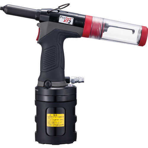 ＰＯＰ　空油圧リベットツール“ＰｒｏＳｅｔ［［Ｒ上］］ＸＴ２”＿