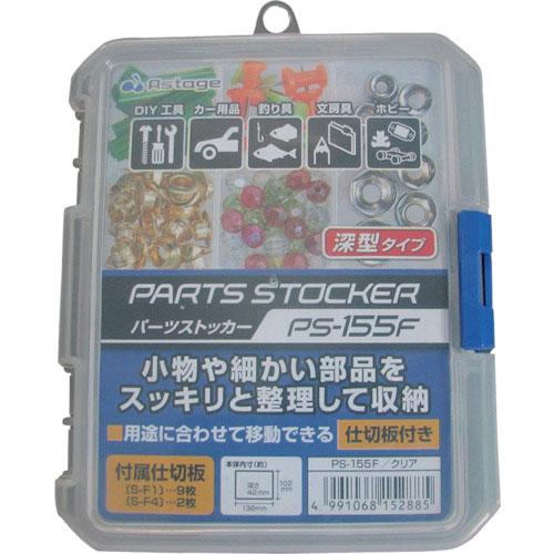 ＪＥＪアステージ　パーツストッカー　ＰＳ－１５５Ｆ＿