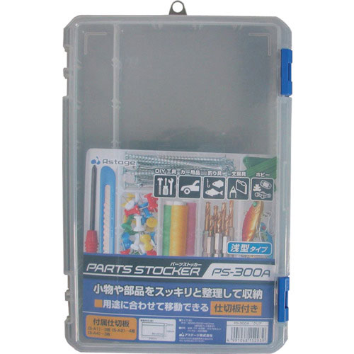 ＪＥＪアステージ　パーツストッカー　ＰＳ－３００Ａ＿