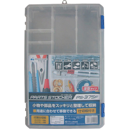 ＪＥＪアステージ　パーツストッカー　ＰＳ－３７５Ｆ＿