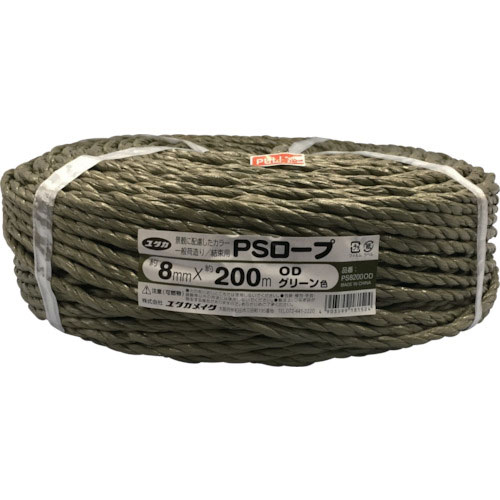 ユタカメイク　ＰＳロープ　ＯＤグリーン　８ｍｍ×２００ｍ＿