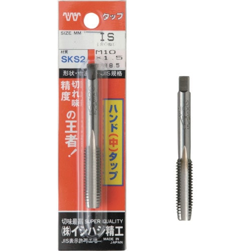 ＩＳ　パック入　ハンド中タップ　Ｍ２．５Ｘ０．４５　（１本入）＿