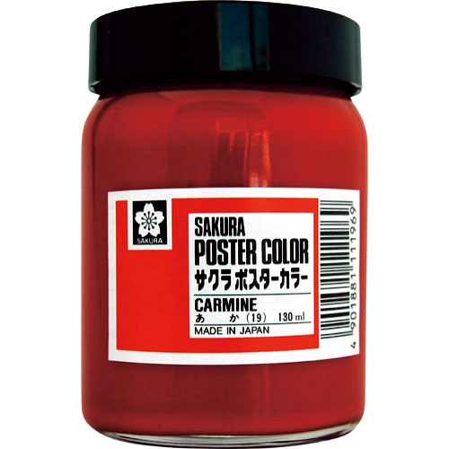 サクラ　工業用マーカー　ポスターカラー１３０ＭＬ　赤＿