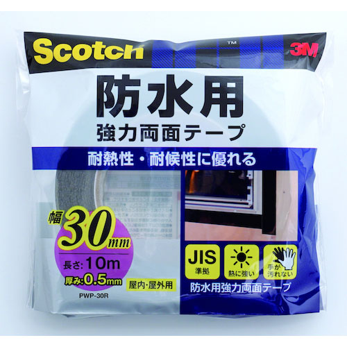 ３Ｍ　スコッチ　防水用強力両面テープ　３０ｍｍＸ１０ｍ＿