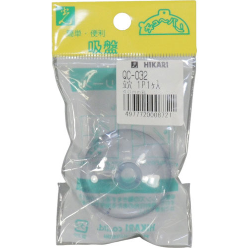 光　吸盤　４０立穴＿