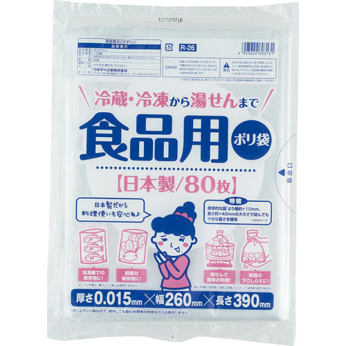 ワタナベ　食品用ポリ袋＿