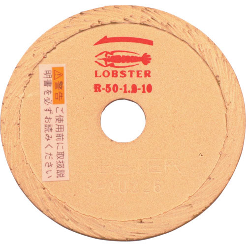 エビ　ダイヤモンドカッター　リムタイプ　（乾式・湿式）　５４ｍｍ＿