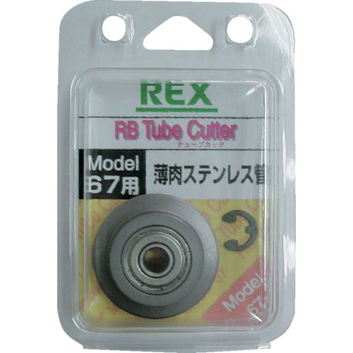 ＲＥＸ　４２４２３５　ＲＢ６７用替刃　薄肉ステンレス鋼管＿