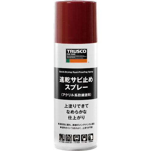 ＴＲＵＳＣＯ　速乾サビ止めスプレー　赤錆色　３００ｍｌ＿