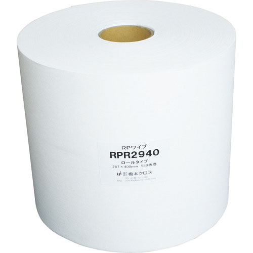 橋本　ウエス　ＲＰワイプ　ロールタイプ　２８７×４００ｍｍ　（５８０枚×２ロール）＿