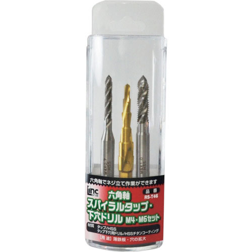 ライト　六角軸スパイラルタップ・下穴ドリルＭ４・Ｍ６セット　シャンク径６．３５ｍｍ＿