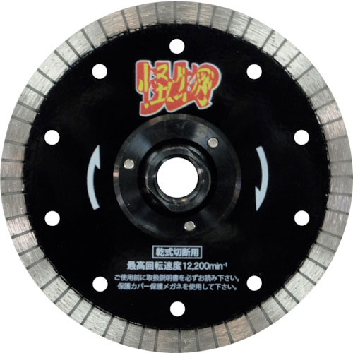 三京　リムの怪物フランジ付　鉄筋コンクリート・御影石切断用　１２５×Ｍ１０＿