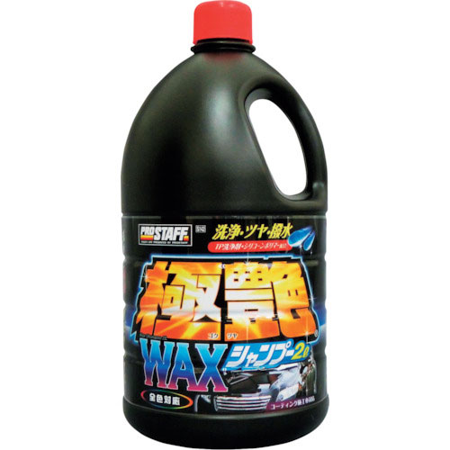 プロスタッフ　ワックスｉｎシャンプー＿