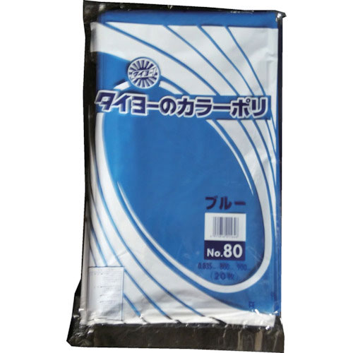 タイヨー　大型カラーポリ袋０３５（ブルー）　Ｎｏ．８０　（２０枚入り）＿
