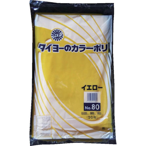 タイヨー　大型カラーポリ袋０３５（イエロー）　Ｎｏ．８０　（２０枚入り）＿