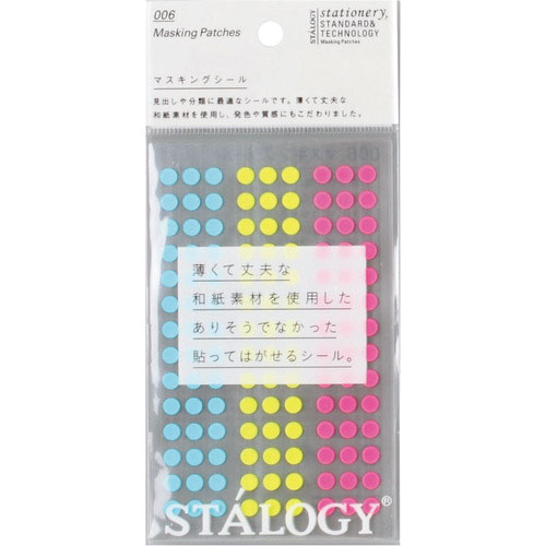 ＳＴＡＬＯＧＹ　マスキング丸シール５ｍｍシャッフルネオン＿