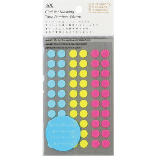 ＳＴＡＬＯＧＹ　マスキングシール丸８ｍｍシャッフルネオン＿