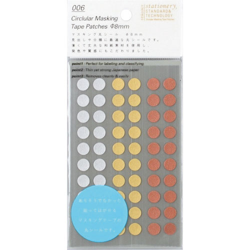 ＳＴＡＬＯＧＹ　マスキングシール丸８ｍｍシャッフルライズ＿