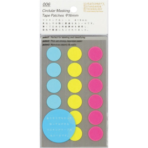 ＳＴＡＬＯＧＹ　マスキングシール丸１６ｍｍシャッフルネオン＿