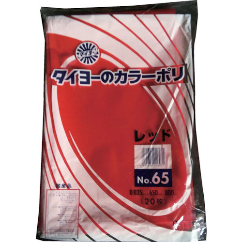 タイヨー　大型カラーポリ袋０３５（レッド）　Ｎｏ．６５　（２０枚入り）＿