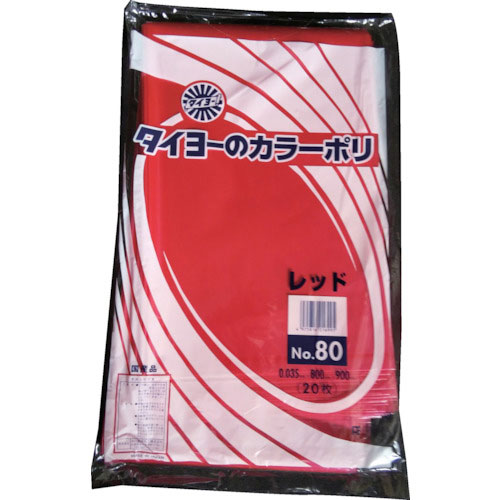 タイヨー　大型カラーポリ袋０３５（レッド）　Ｎｏ．８０　（２０枚入り）＿
