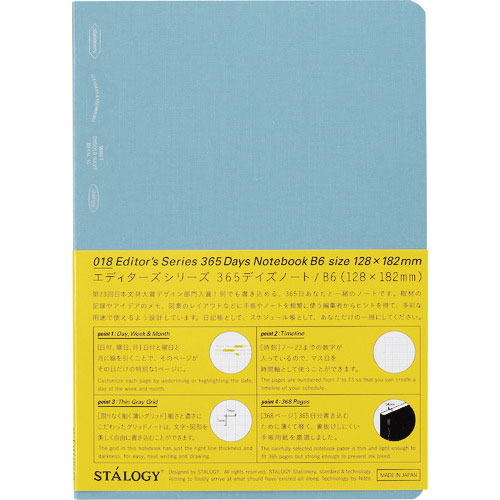 ＳＴＡＬＯＧＹ　３６５デイズノート　Ｂ６ブルー＿